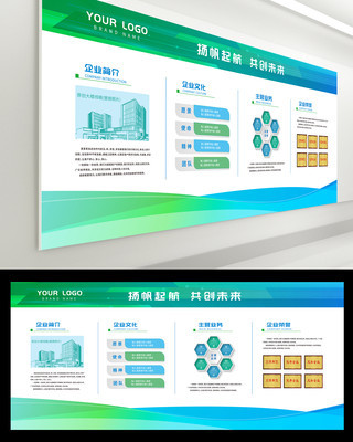 融合企業文化展示與網站設計 構建品牌視覺與價值傳遞的平臺